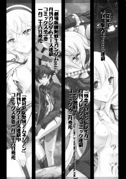 Page 32 of Marugoto Moonlight