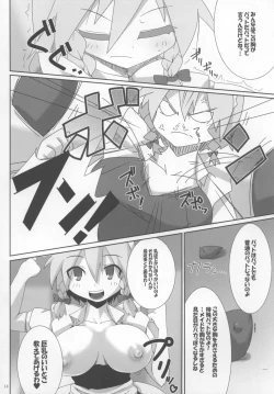 Page 14 of Pad no Tadashii Tsukaikata,