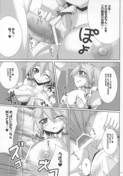 Page 15 of Pad no Tadashii Tsukaikata,