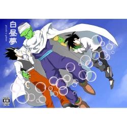 Page 34 of Hakuchuumu