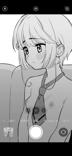 Page 41 of Tomoyo no H Video Daisakusen