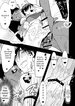 Page 18 of Otona no Aomine-kun toAsobou