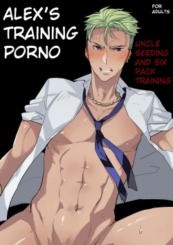 Page 1 of Alexander-kun no Erohon