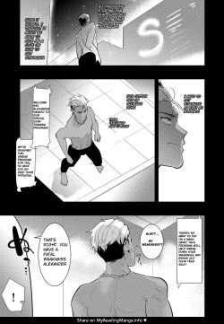 Page 3 of Alexander-kun no Erohon