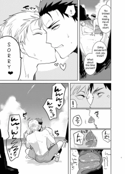 Page 6 of Kagami-kun no Ero hon 13 Natsu Danshi in Anaba Beach