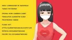 Page 37 of Hadaka Odori Kouza|Stripshow Course