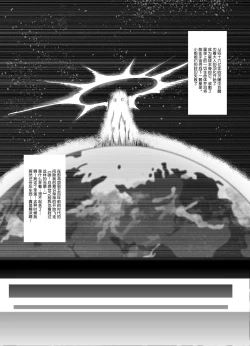 Page 46 of Mura Ichiban no Onee-chan