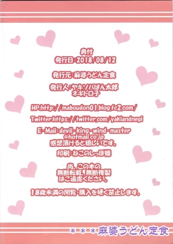 Page 30 of Mari Love