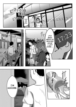 Page 2 of Seido Gokko