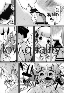 Page 12 of Sorekara Ooshio to,