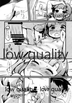 Page 15 of Sorekara Ooshio to,