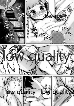 Page 18 of Sorekara Ooshio to,