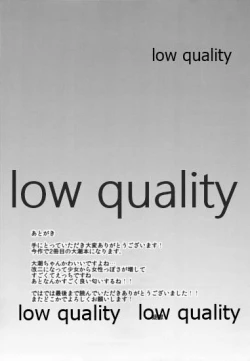 Page 22 of Sorekara Ooshio to,