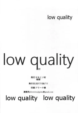 Page 23 of Sorekara Ooshio to,