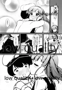 Page 6 of Sorekara Ooshio to,