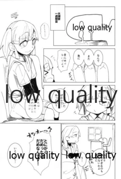 Page 2 of Oazuke Ooshio