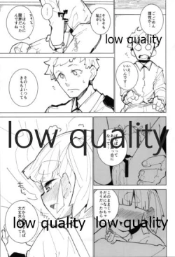 Page 8 of Oazuke Ooshio