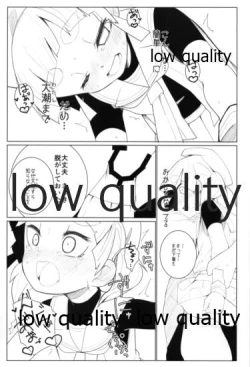 Page 10 of Okigae Ooshio Spec C