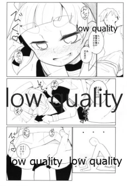 Page 11 of Okigae Ooshio Spec C