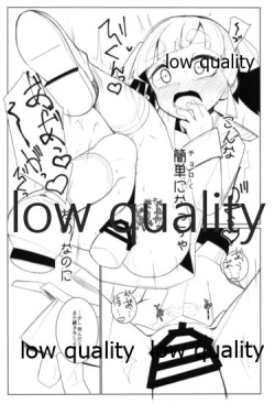 Page 16 of Okigae Ooshio Spec C