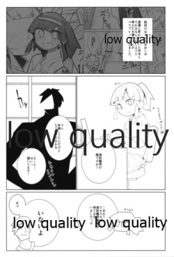 Page 2 of Okigae Ooshio Spec C