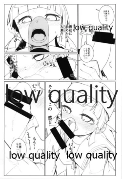 Page 4 of Okigae Ooshio Spec C