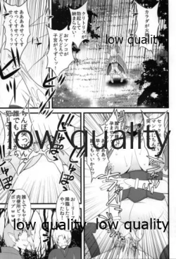 Page 14 of Ore no Imouto ga ALO de Inran Chinpo Gurui Bitch da nante Shinjinai...!