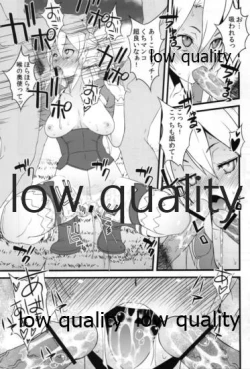 Page 16 of Ore no Imouto ga ALO de Inran Chinpo Gurui Bitch da nante Shinjinai...!