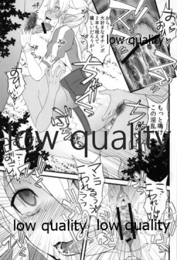 Page 20 of Ore no Imouto ga ALO de Inran Chinpo Gurui Bitch da nante Shinjinai...!