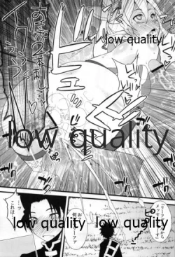 Page 22 of Ore no Imouto ga ALO de Inran Chinpo Gurui Bitch da nante Shinjinai...!