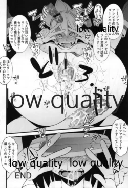 Page 23 of Ore no Imouto ga ALO de Inran Chinpo Gurui Bitch da nante Shinjinai...!