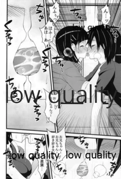 Page 5 of Ore no Imouto ga ALO de Inran Chinpo Gurui Bitch da nante Shinjinai...!