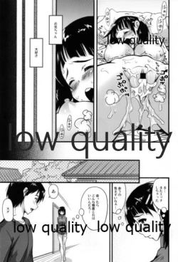 Page 18 of Mata Shitaku Nacchatta...