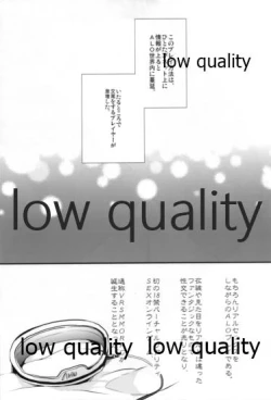 Page 14 of Suki Aishiteru Onii-chan