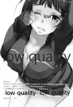 Page 15 of Suki Aishiteru Onii-chan