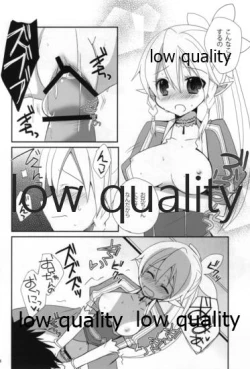 Page 17 of Suki Aishiteru Onii-chan