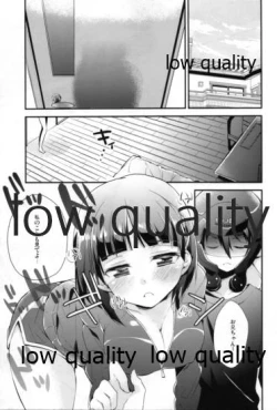 Page 6 of Suki Aishiteru Onii-chan