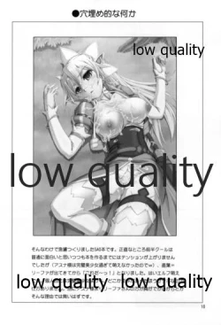 Page 17 of Leafa-san Offline