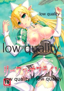 Page 1 of Leafa-san Offline