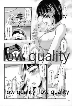 Page 21 of Leafa-san Offline