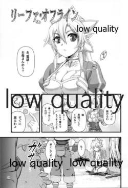 Page 2 of Leafa-san Offline