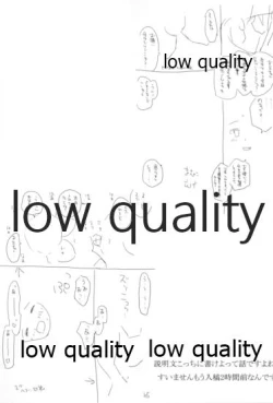 Page 14 of SUGHEART OFFLINE C3-05