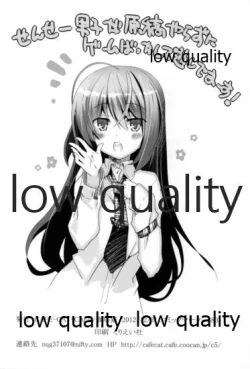 Page 29 of SUGHEART OFFLINE C3-05