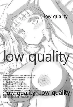 Page 12 of Suguha Awase Progressive Shiyouban