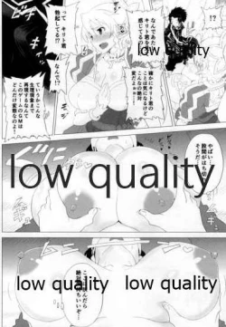 Page 5 of Suguha Awase Progressive Shiyouban