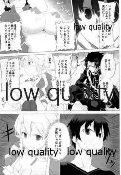 Page 6 of Suguha Awase Progressive Shiyouban