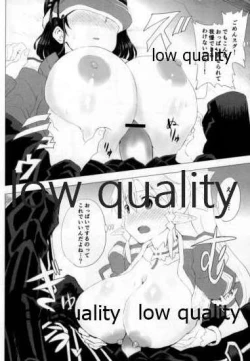 Page 7 of Suguha Awase Progressive Shiyouban