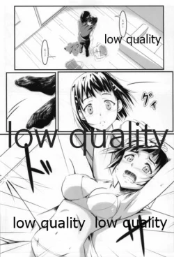 Page 12 of Suguha