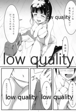 Page 8 of Suguha