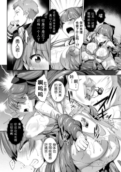 Page 36 of Seikou Senki Jewel Luminous Otome Futari Otsuru Toki